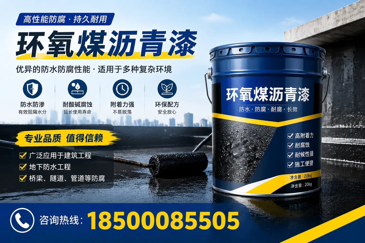 环氧煤沥青漆的储存与运输注意事项，镇江企业须知